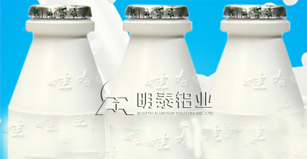 8011手机看片福利免费用於奶製品包裝