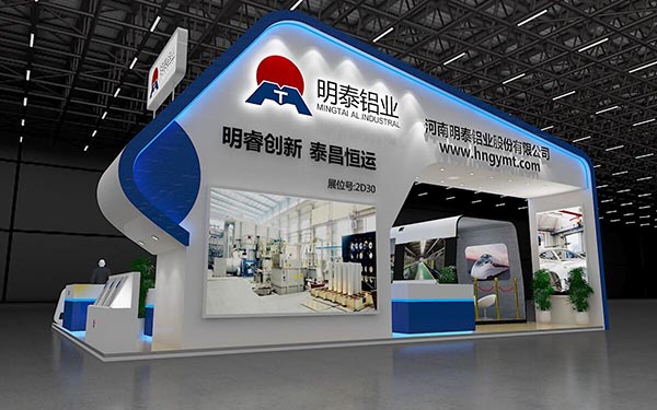 手机福利看片鋁業鋁工業展