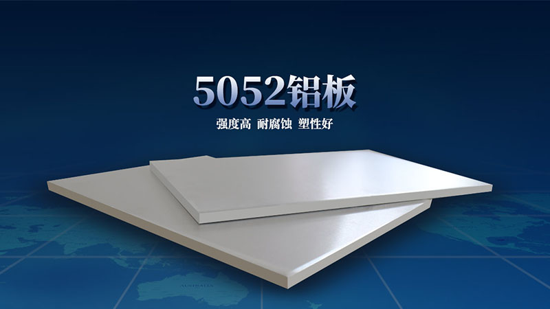 al5052手机看片在线免费性能優良_價格低